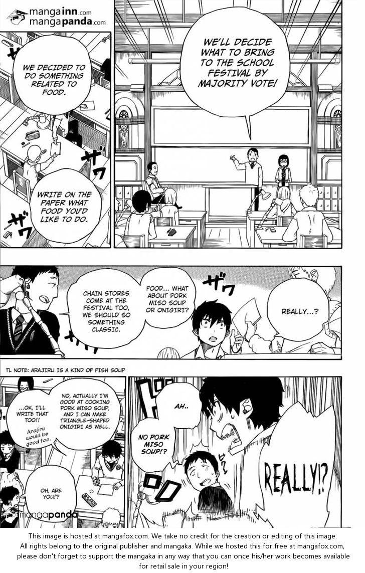Ao no Exorcist Vol.11 Chapter 045 page 7