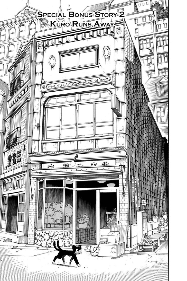 Ao no Exorcist Vol.20 Chapter 023.6 page 1