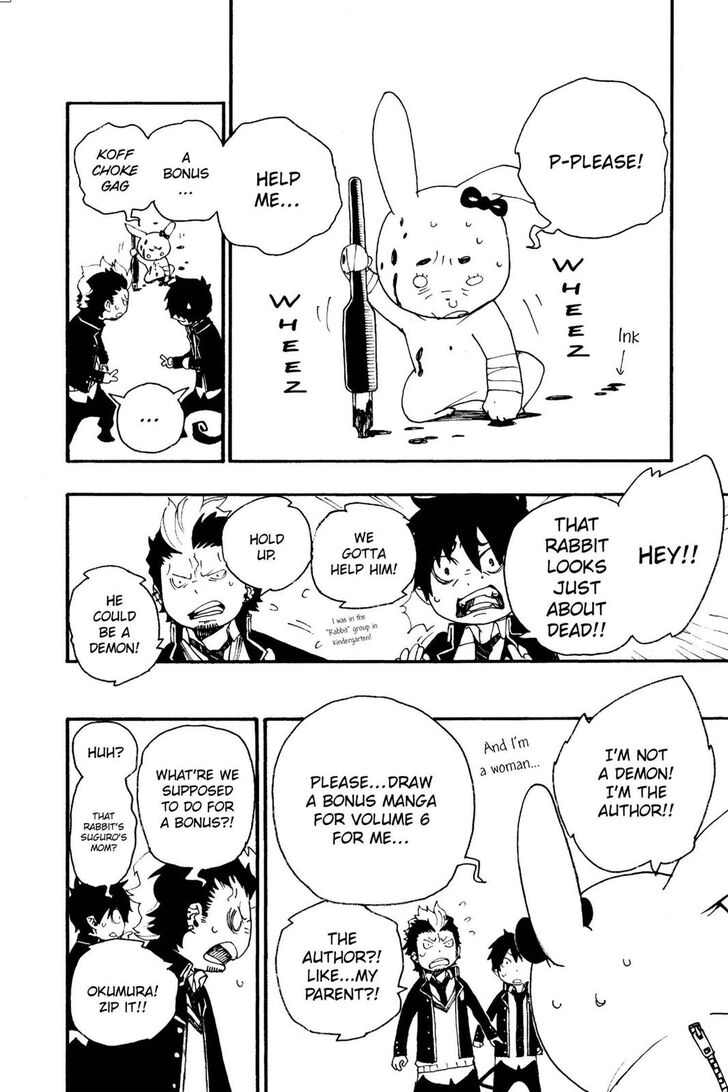 Ao no Exorcist Vol.20 Chapter 023.6 page 18