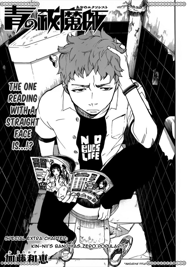 Ao no Exorcist Vol.20 Chapter 037.5 page 3
