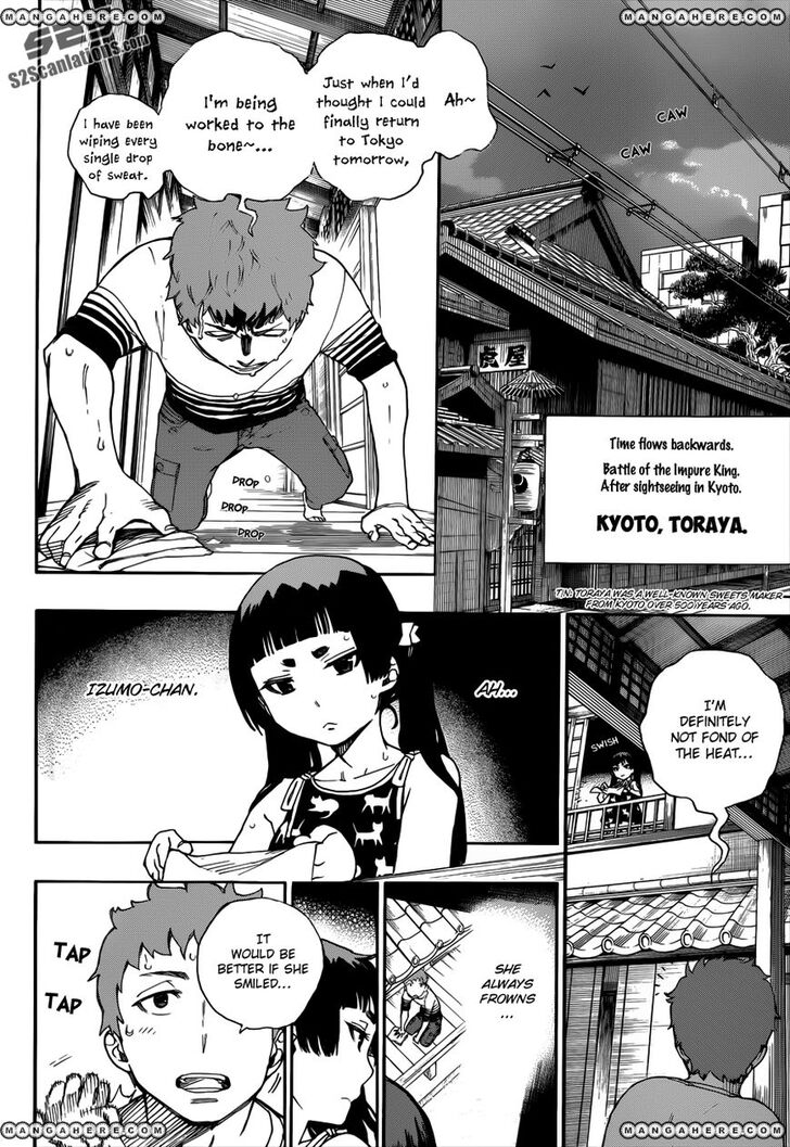 Ao no Exorcist Vol.20 Chapter 037.5 page 4