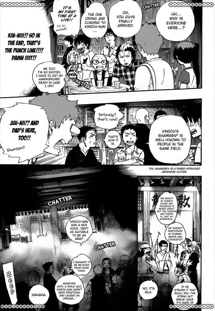 Ao no Exorcist Vol.20 Chapter 037.5 page 9
