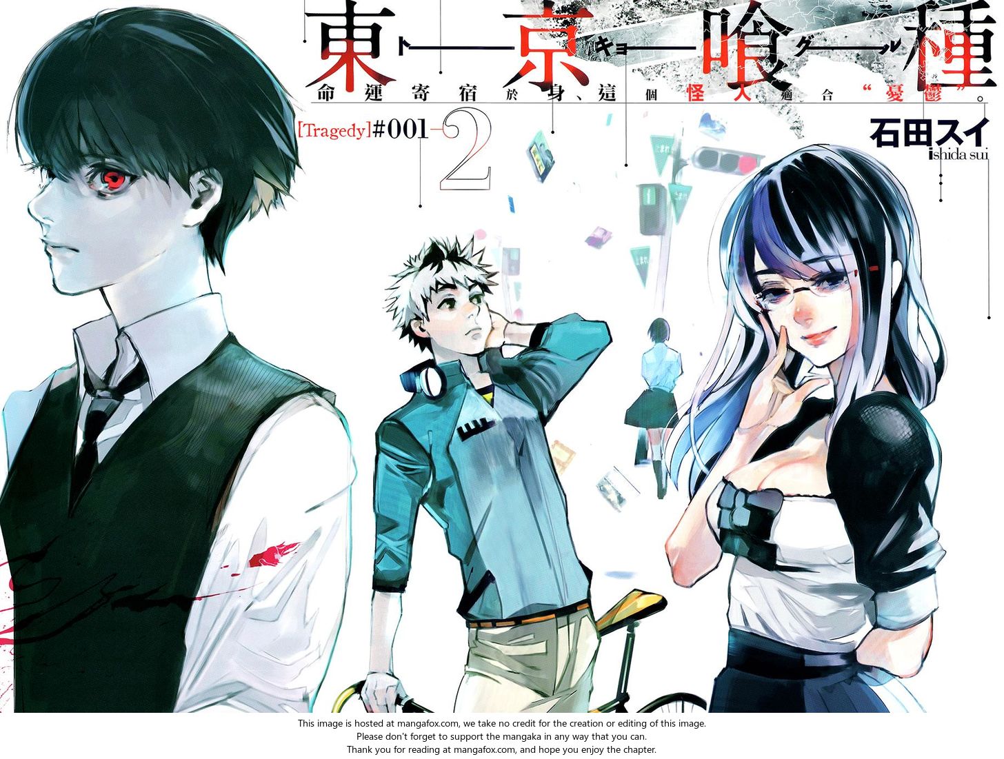 Tokyo Ghoul Vol.01 Chapter 001.2 page 4