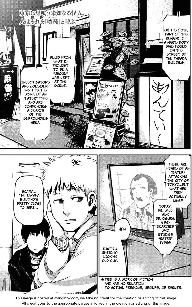Tokyo Ghoul Vol.01 Chapter 001.9 page 3