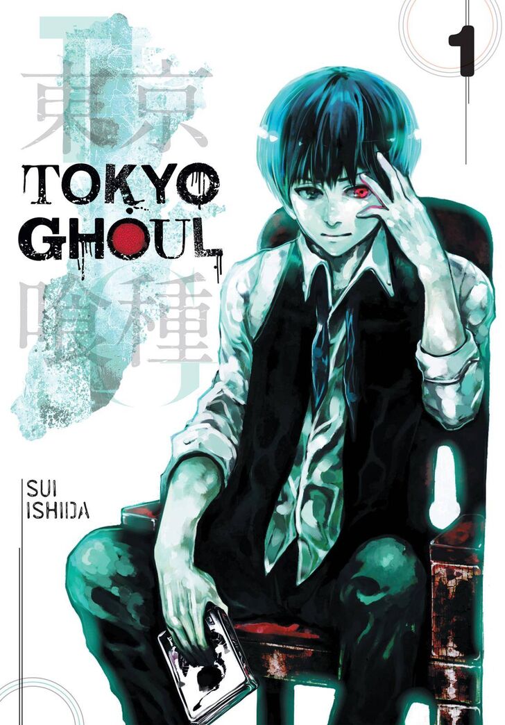Tokyo Ghoul Vol.01 Chapter 001 page 1
