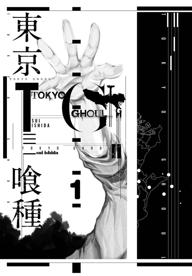 Tokyo Ghoul Vol.01 Chapter 001 page 2