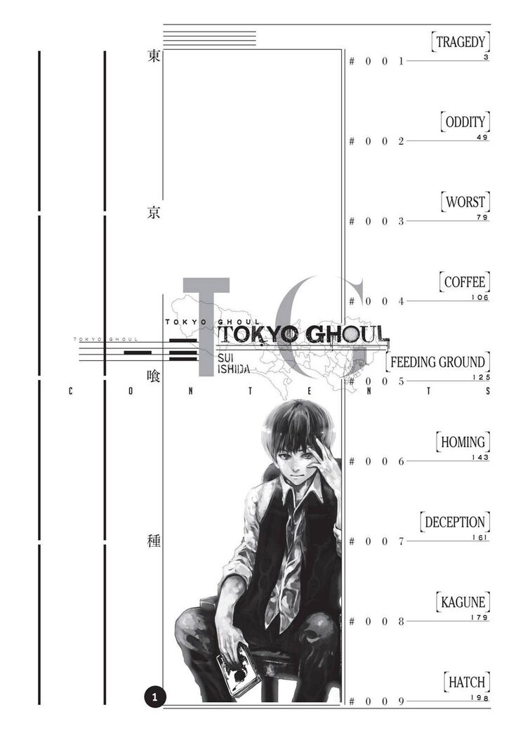Tokyo Ghoul Vol.01 Chapter 001 page 3