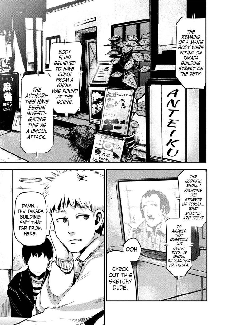 Tokyo Ghoul Vol.01 Chapter 001 page 7