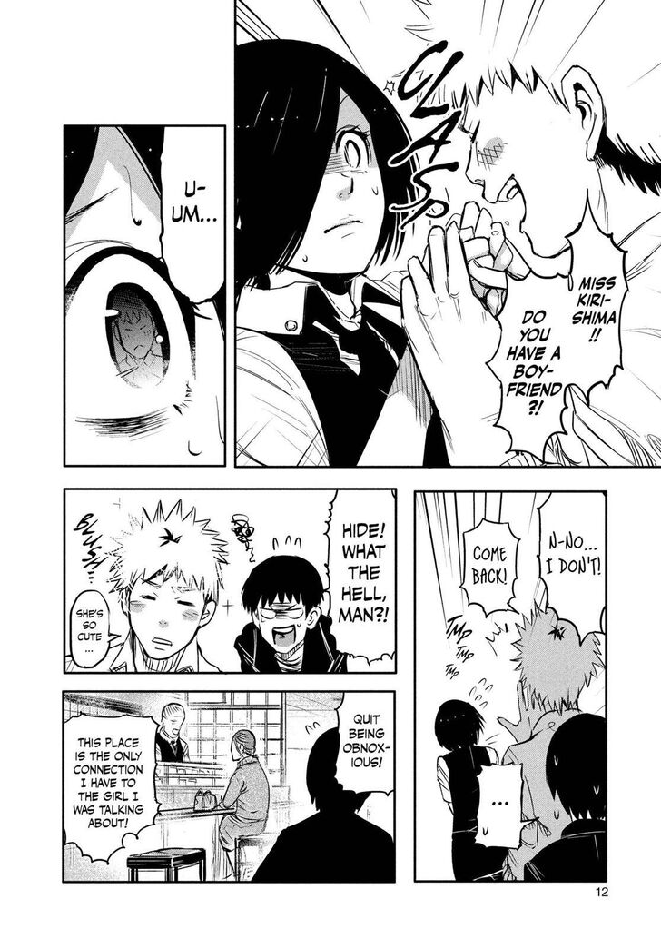 Tokyo Ghoul Vol.01 Chapter 001 page 12