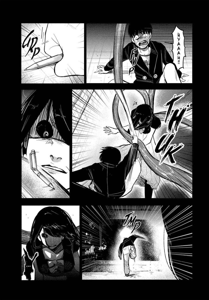 Tokyo Ghoul Vol.01 Chapter 001 page 36