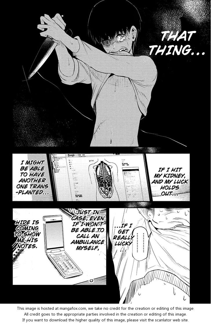 Tokyo Ghoul Vol.01 Chapter 003 page 15