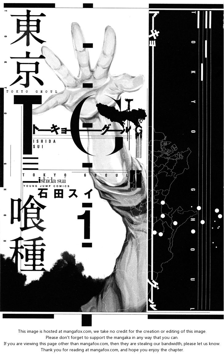 Tokyo Ghoul Vol.01 Chapter 004 page 2