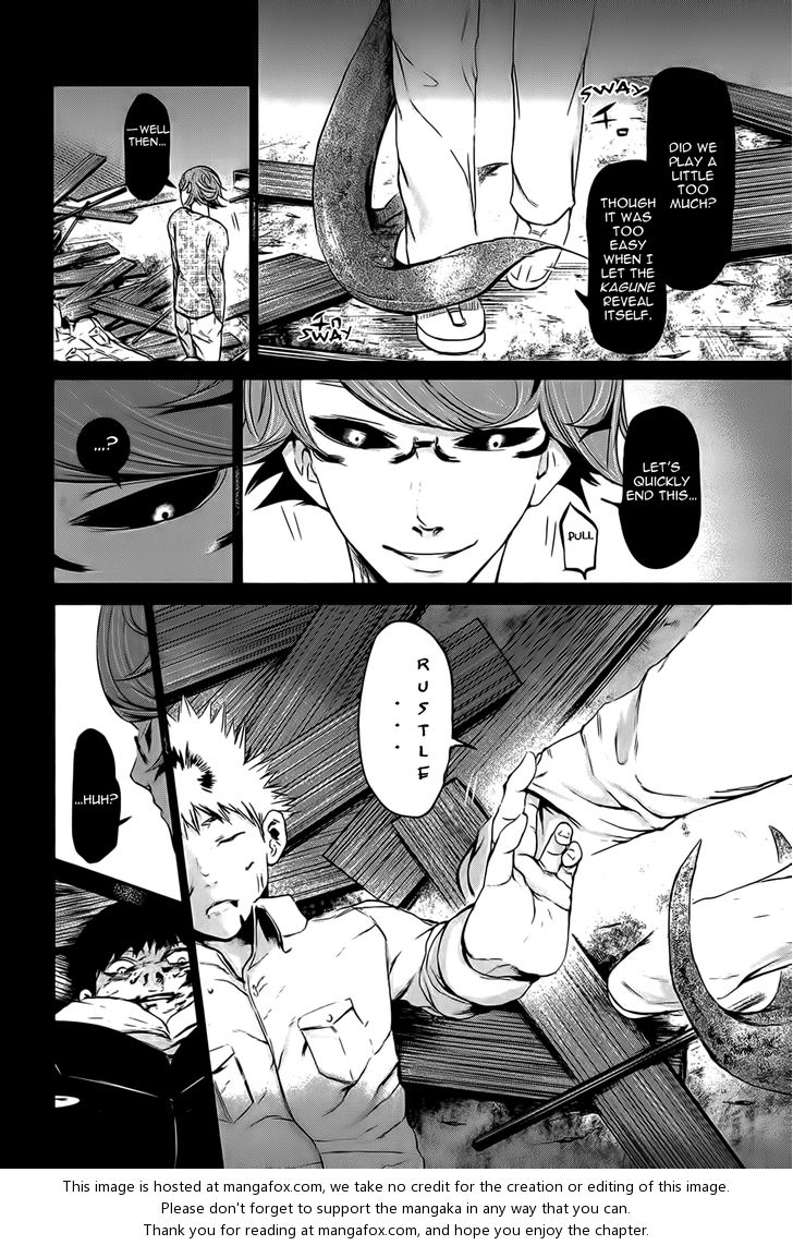 Tokyo Ghoul Vol.01 Chapter 008 page 13