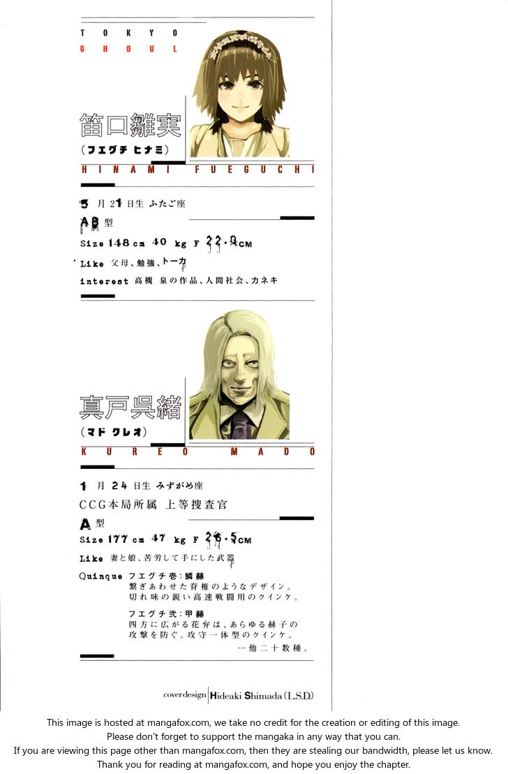 Tokyo Ghoul Vol.03 Chapter 020 page 3