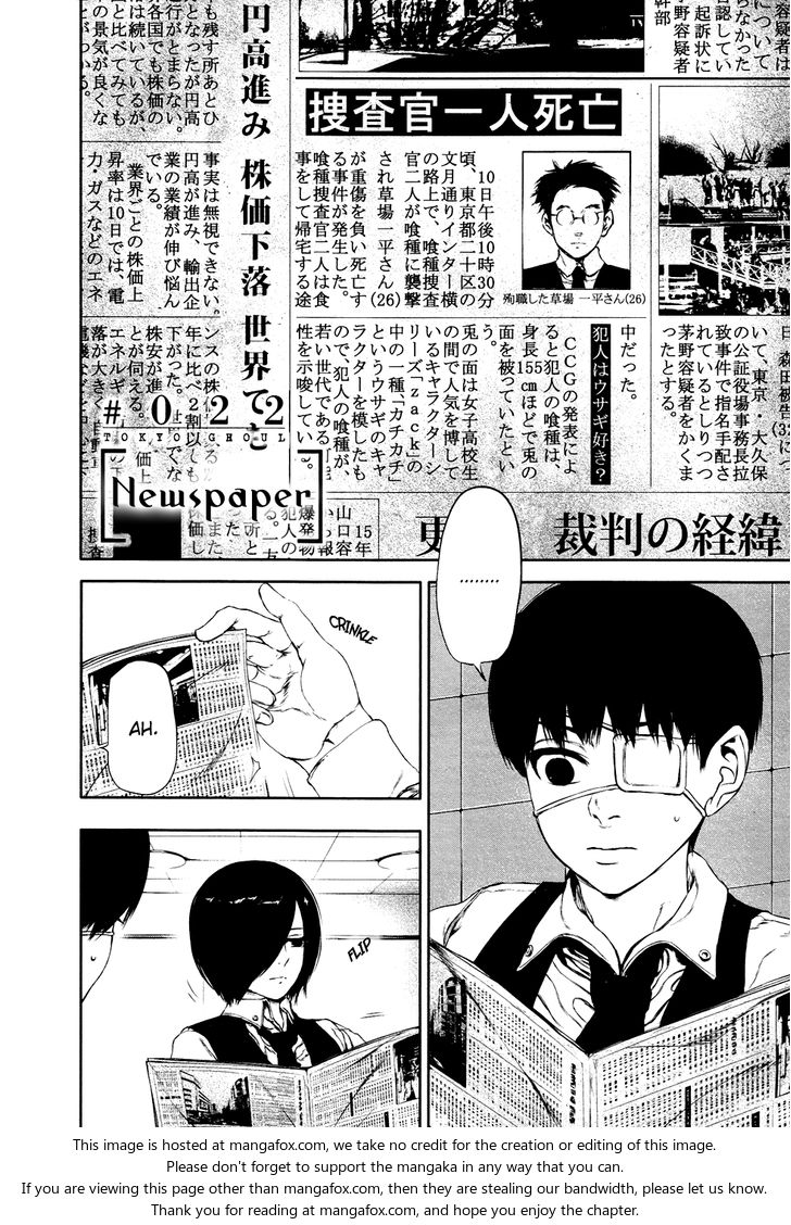 Tokyo Ghoul Vol.03 Chapter 022 page 3