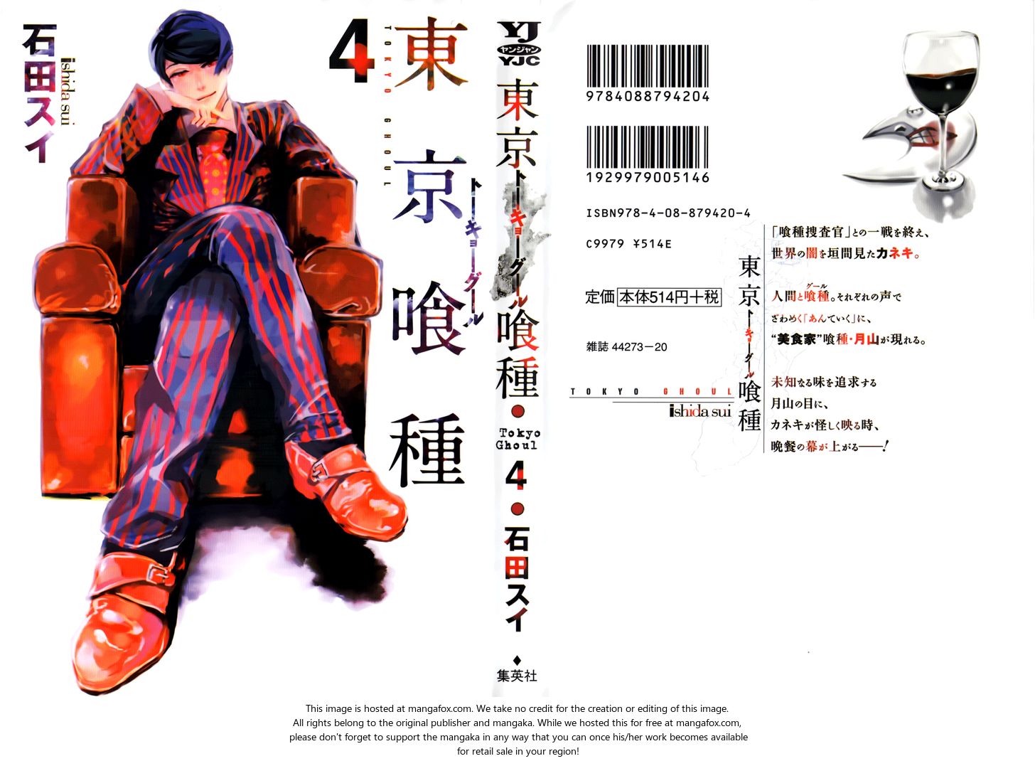 Tokyo Ghoul Vol.04 Chapter 030 page 2