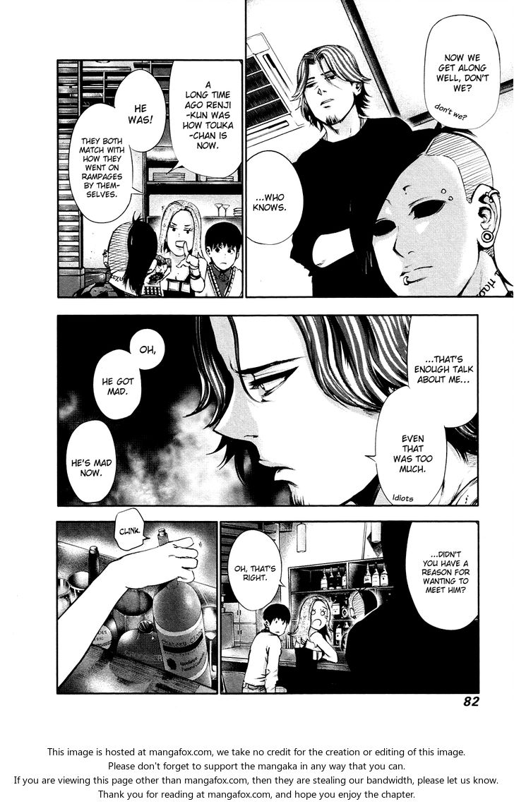 Tokyo Ghoul Vol.04 Chapter 034 page 7