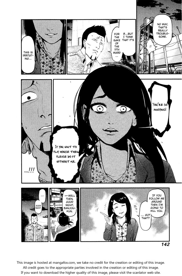 Tokyo Ghoul Vol.05 Chapter 046.5 page 12