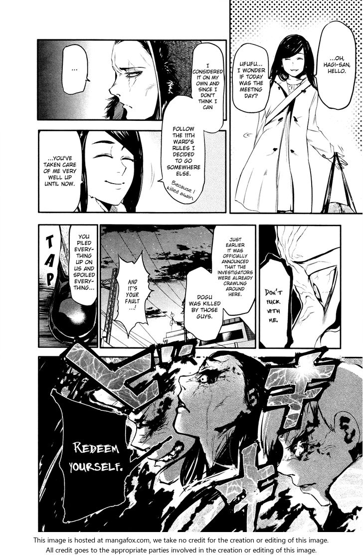 Tokyo Ghoul Vol.05 Chapter 046.5 page 18