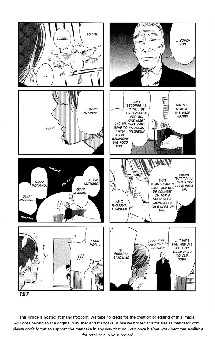 Tokyo Ghoul Vol.05 Chapter 048 page 24