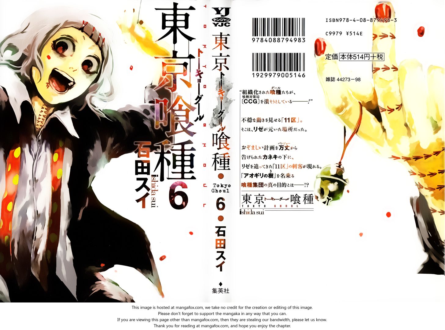 Tokyo Ghoul Vol.06 Chapter 049 page 2