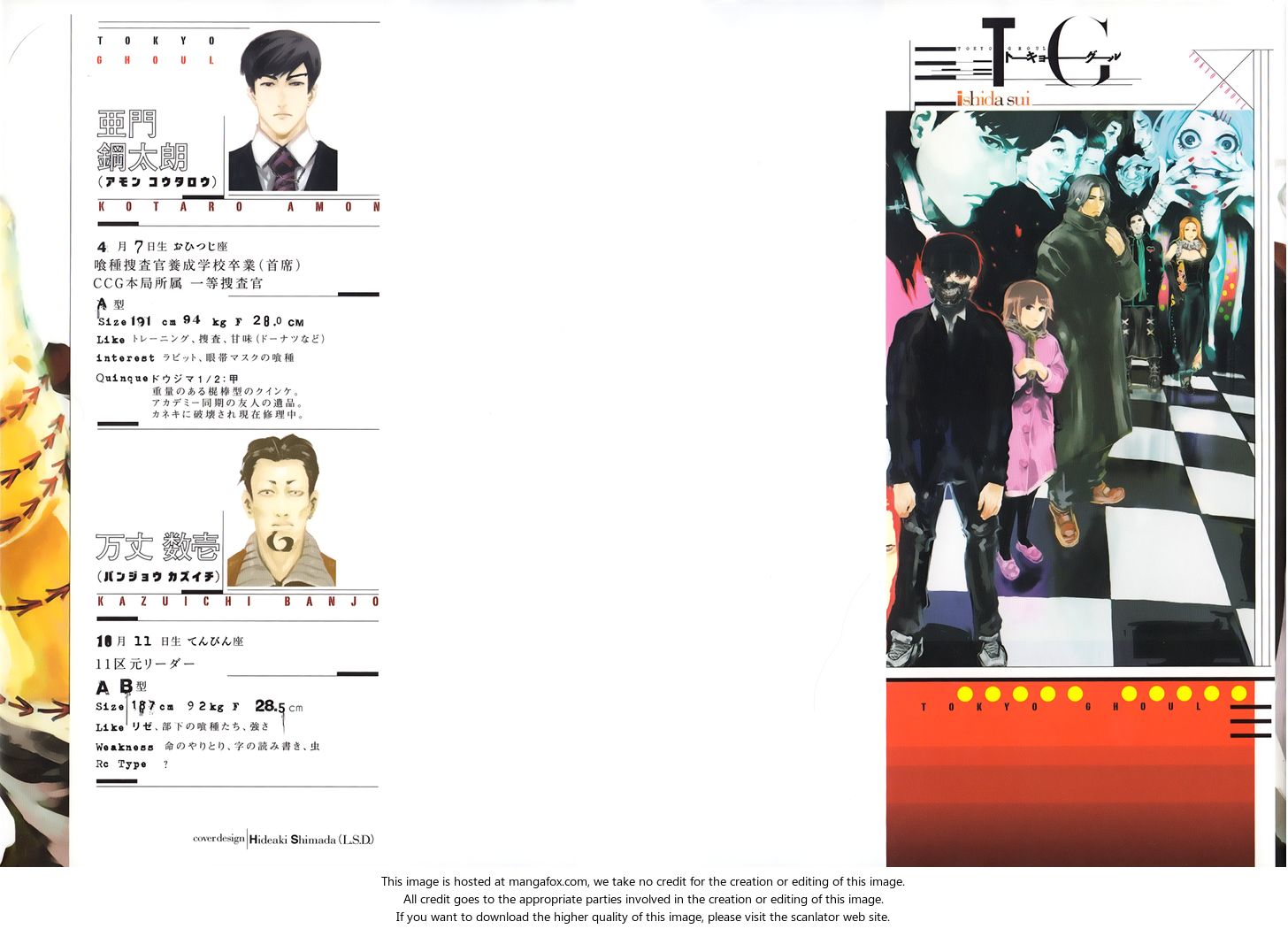 Tokyo Ghoul Vol.06 Chapter 049 page 3