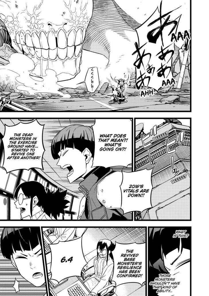 Kaiju No. 8 Chapter 007 page 5