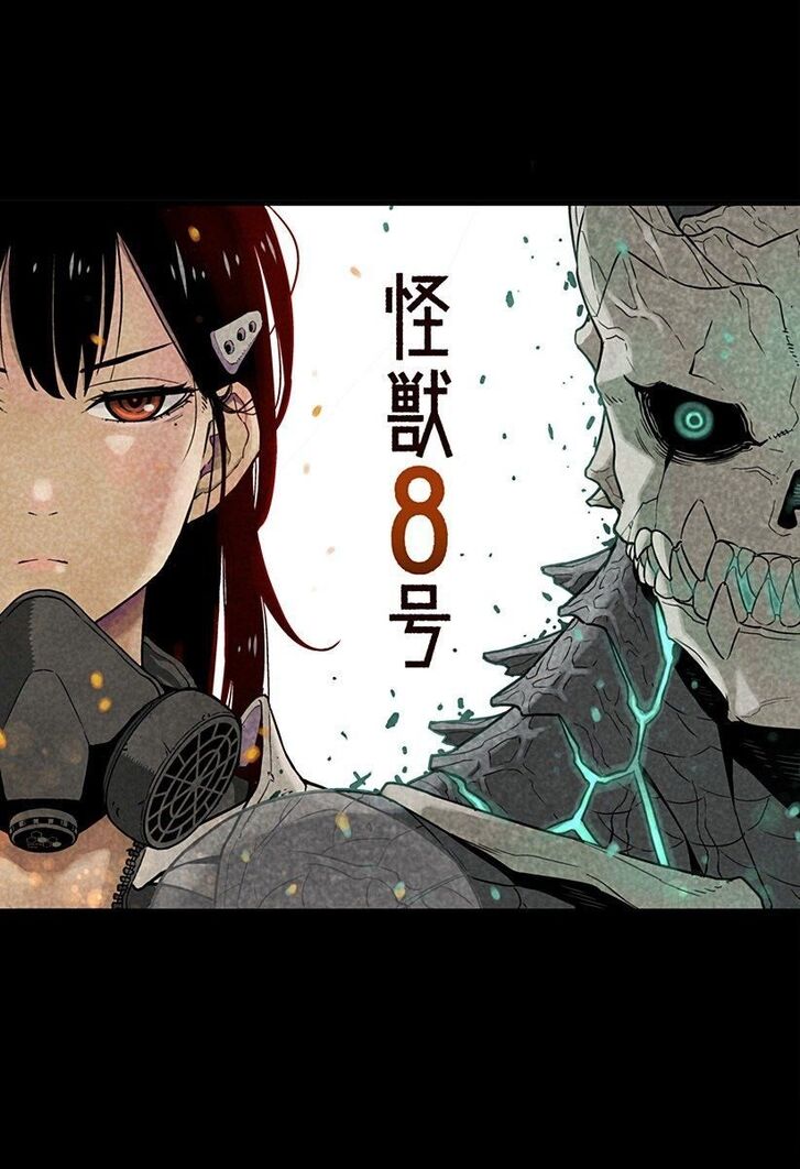 Kaiju No. 8 Chapter 008.5 page 3
