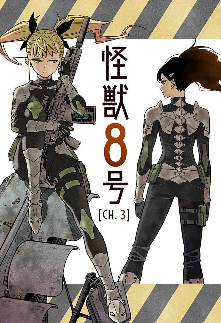 Kaiju No. 8 Chapter 008.5 page 5
