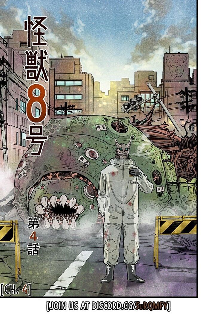 Kaiju No. 8 Chapter 008.5 page 6