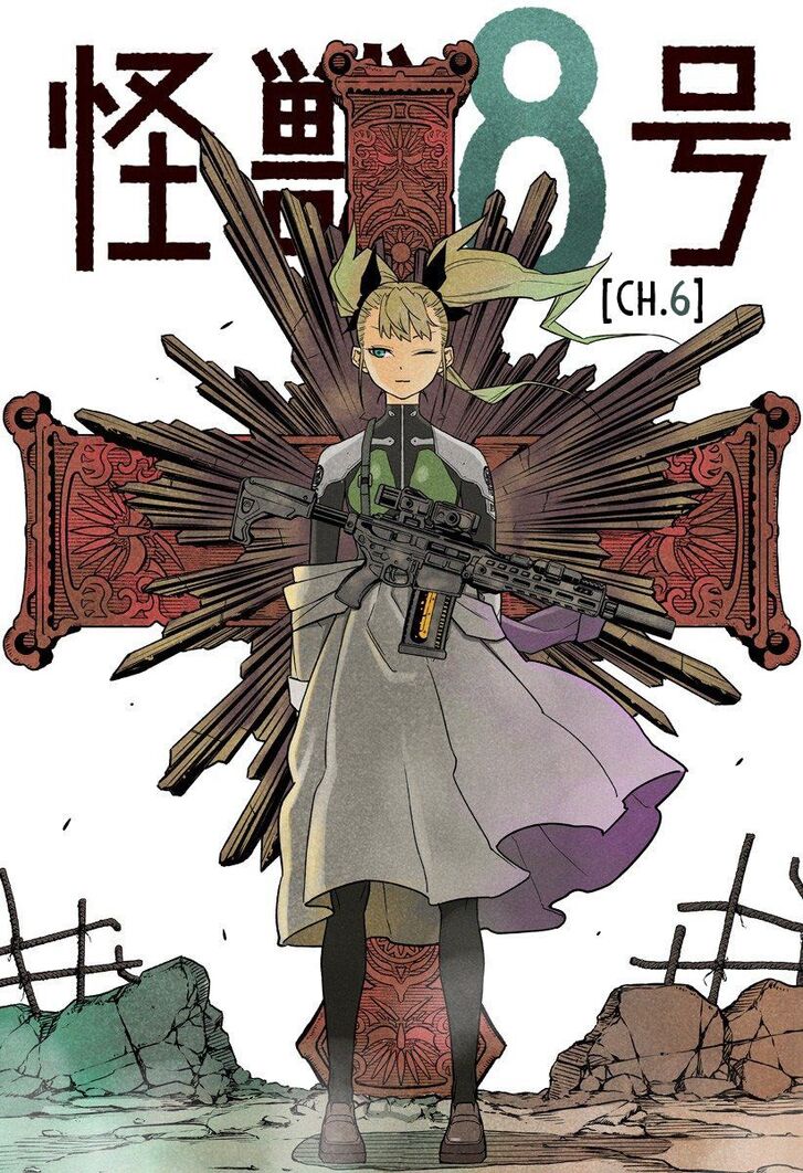 Kaiju No. 8 Chapter 011.5 page 3