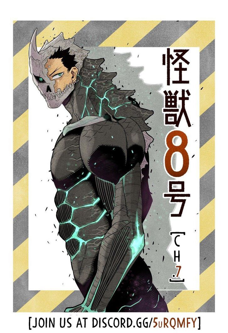 Kaiju No. 8 Chapter 011.5 page 4