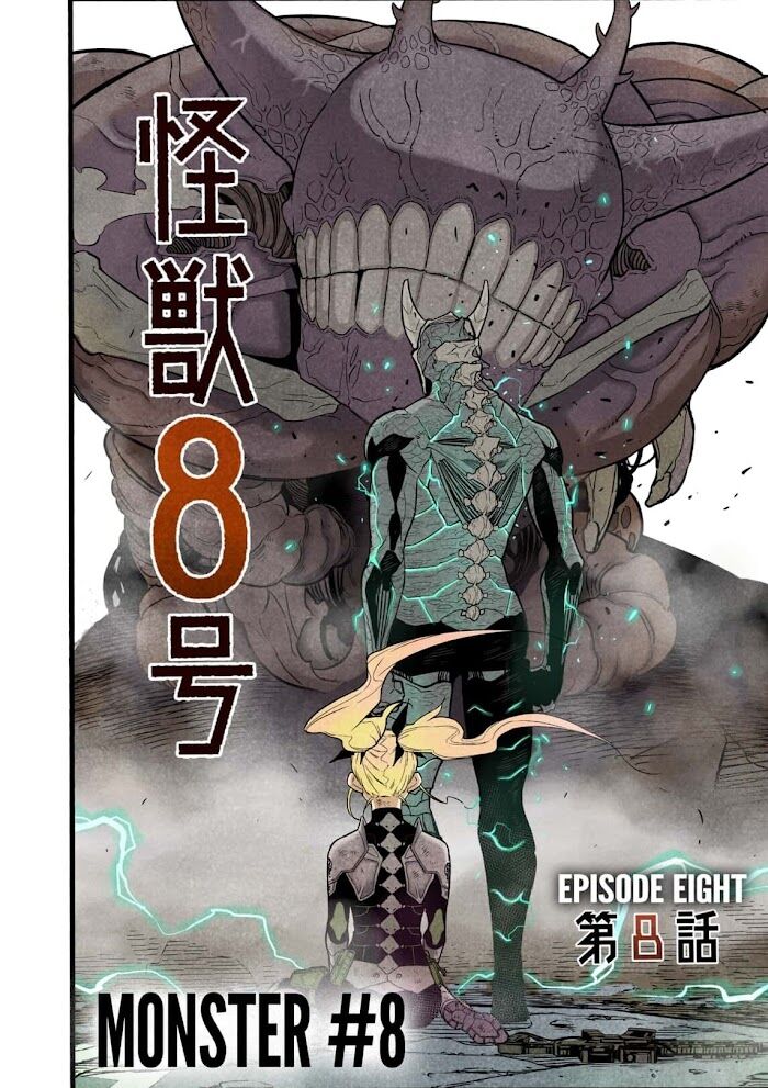 Kaiju No. 8 Chapter 014.5 page 2