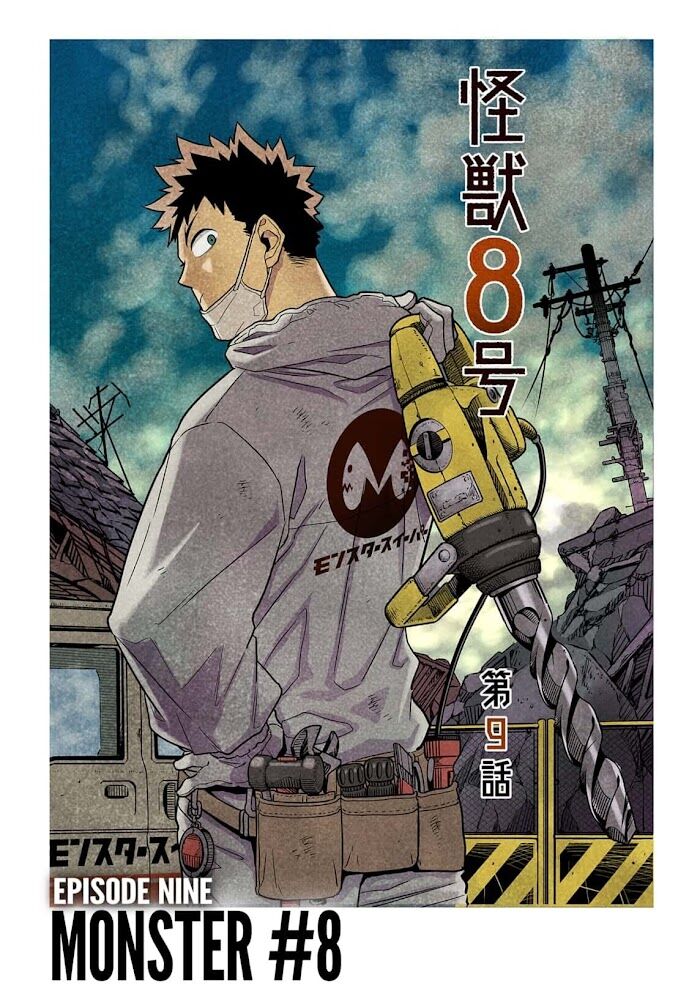 Kaiju No. 8 Chapter 014.5 page 3