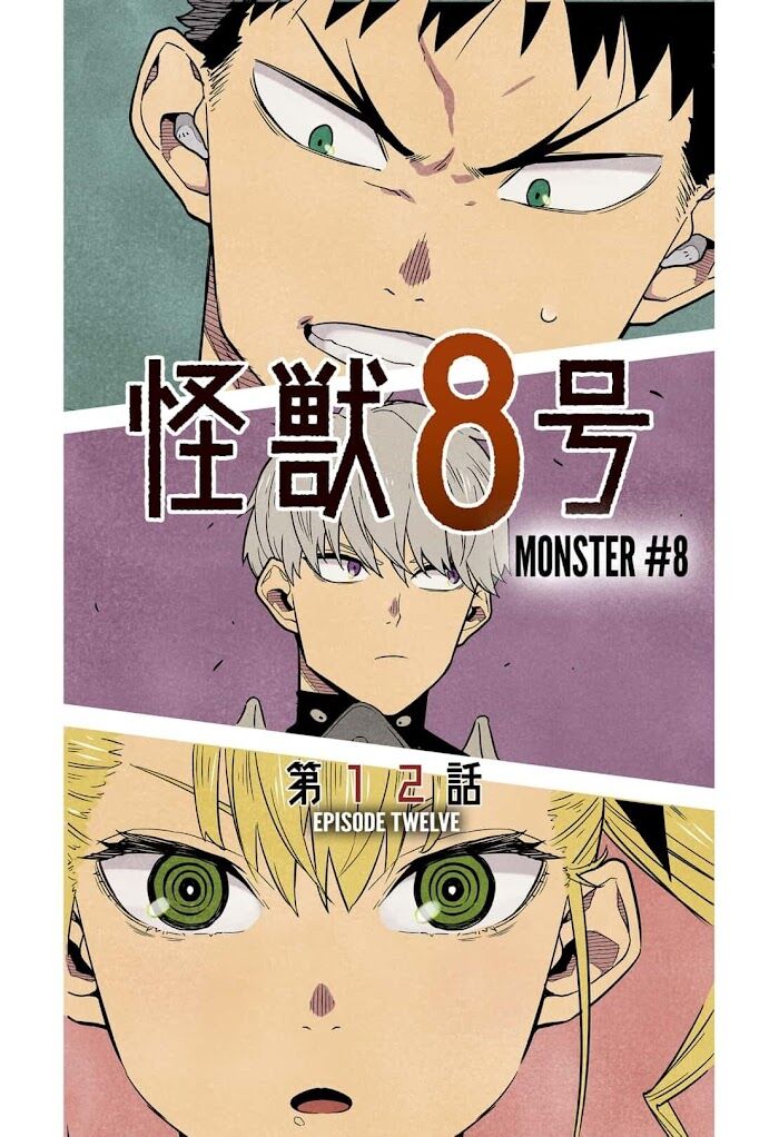 Kaiju No. 8 Chapter 020.5 page 4