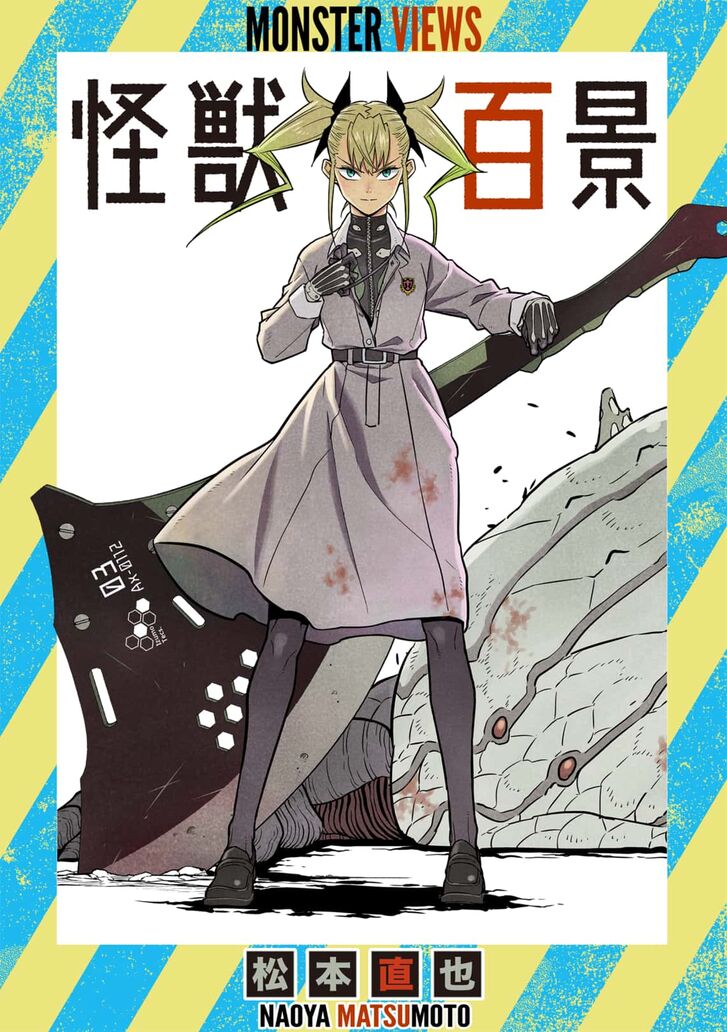 Kaiju No. 8 Chapter 036.5 page 1