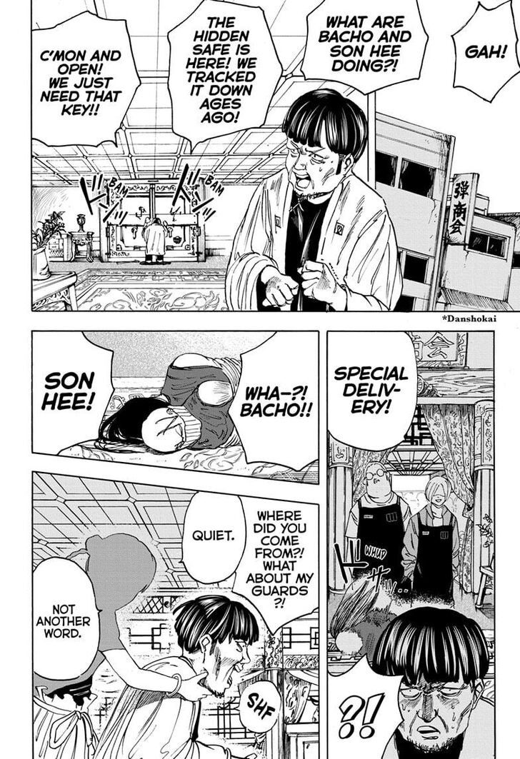 Sakamoto Days Chapter 005 page 15