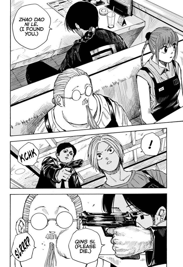 Sakamoto Days Chapter 034 page 7