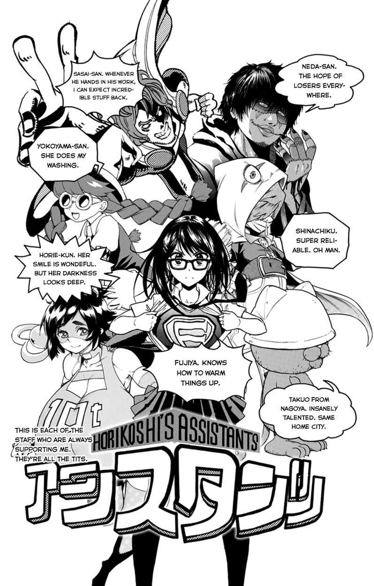 Boku no Hero Academia Chapter 025.5 page 16
