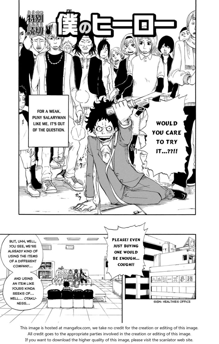 Boku no Hero Academia Vol.00 Chapter 000 page 5