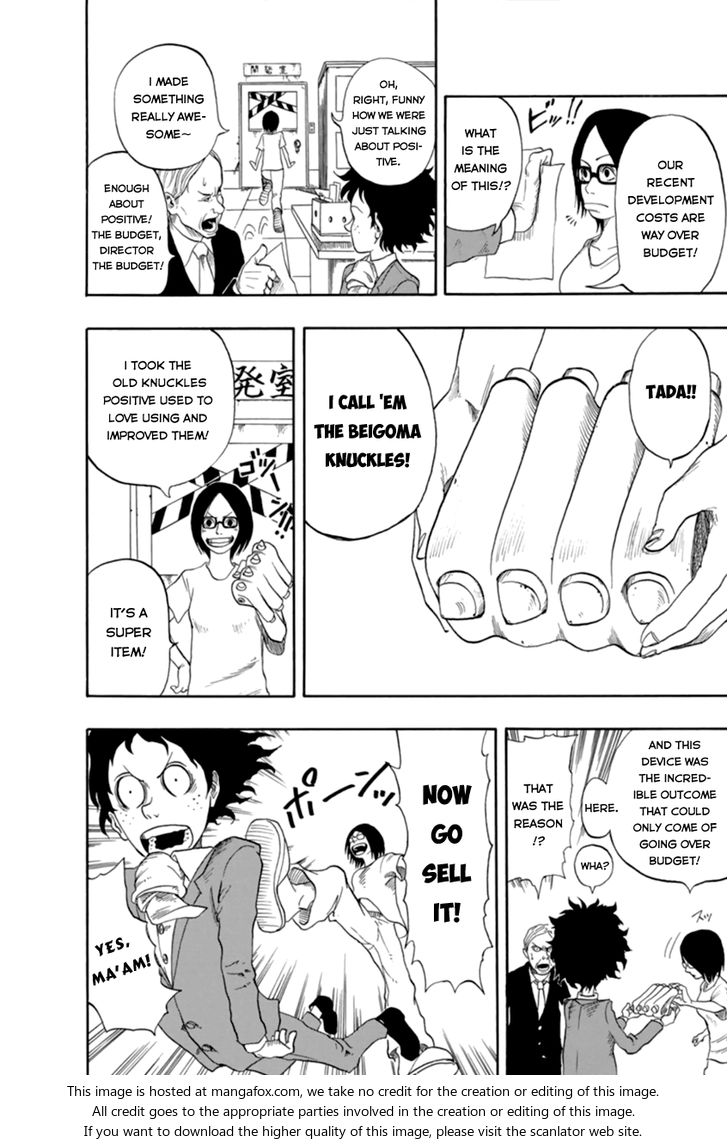 Boku no Hero Academia Vol.00 Chapter 000 page 17