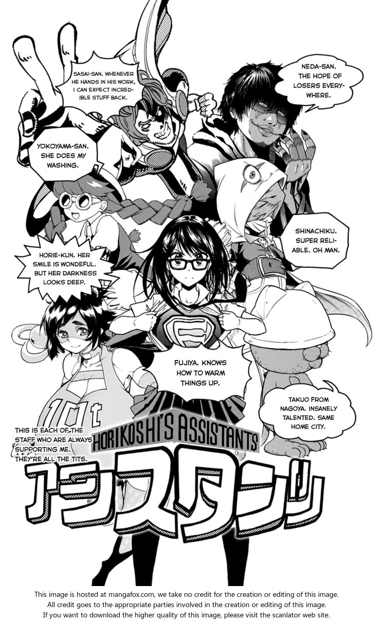 Boku no Hero Academia Vol.01 Chapter 007.5 page 16