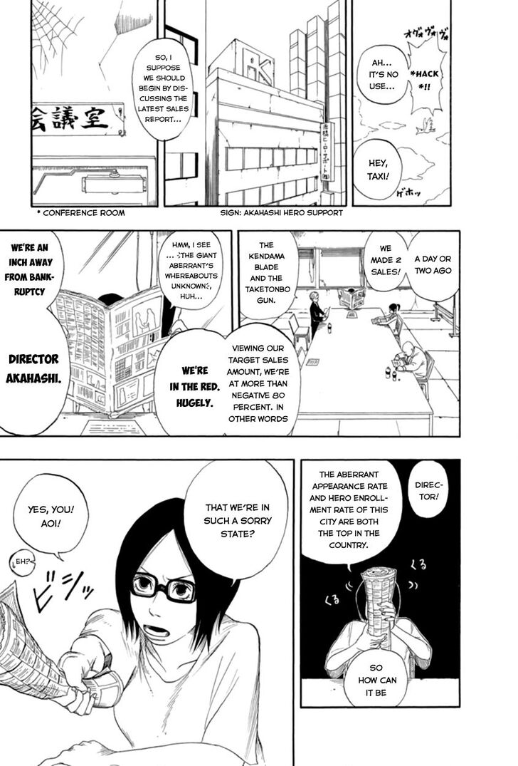 Boku no Hero Academia Vol.02 Chapter 001.5 page 7