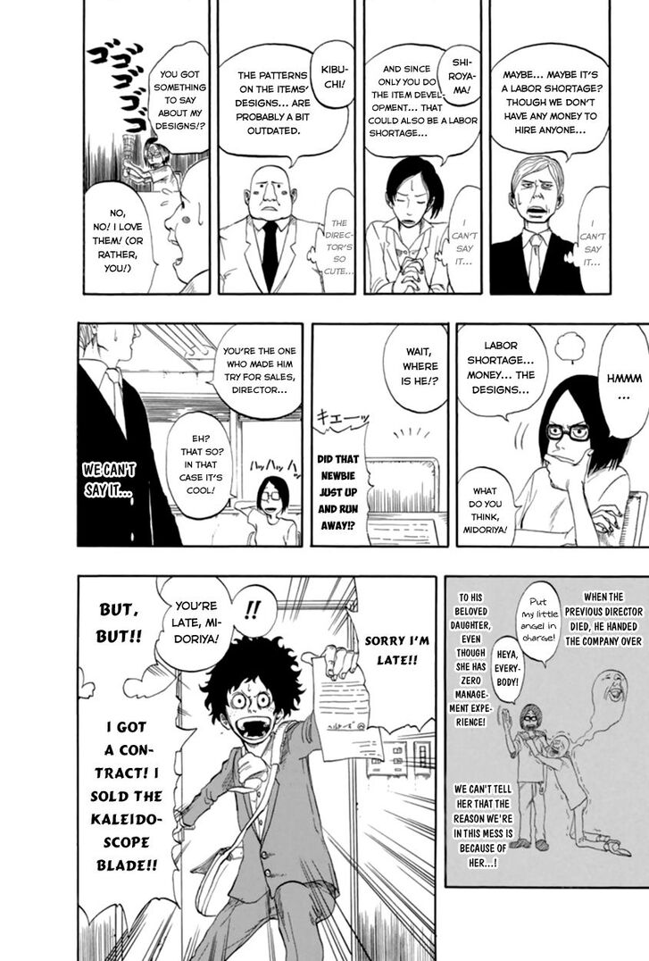 Boku no Hero Academia Vol.02 Chapter 001.5 page 8
