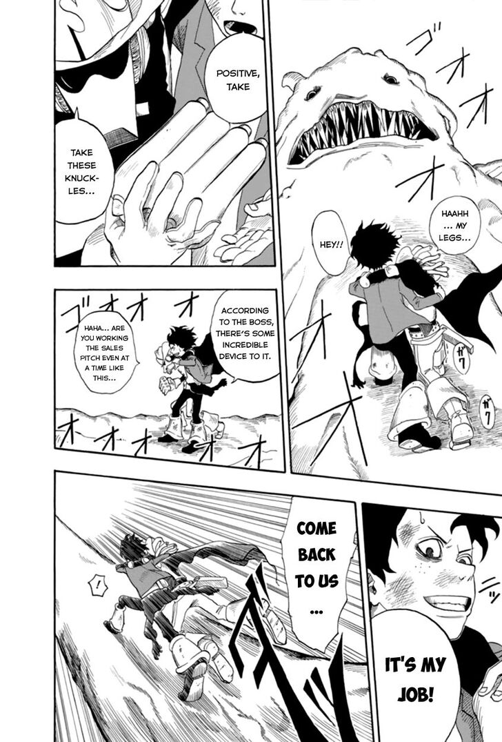 Boku no Hero Academia Vol.02 Chapter 001.5 page 41