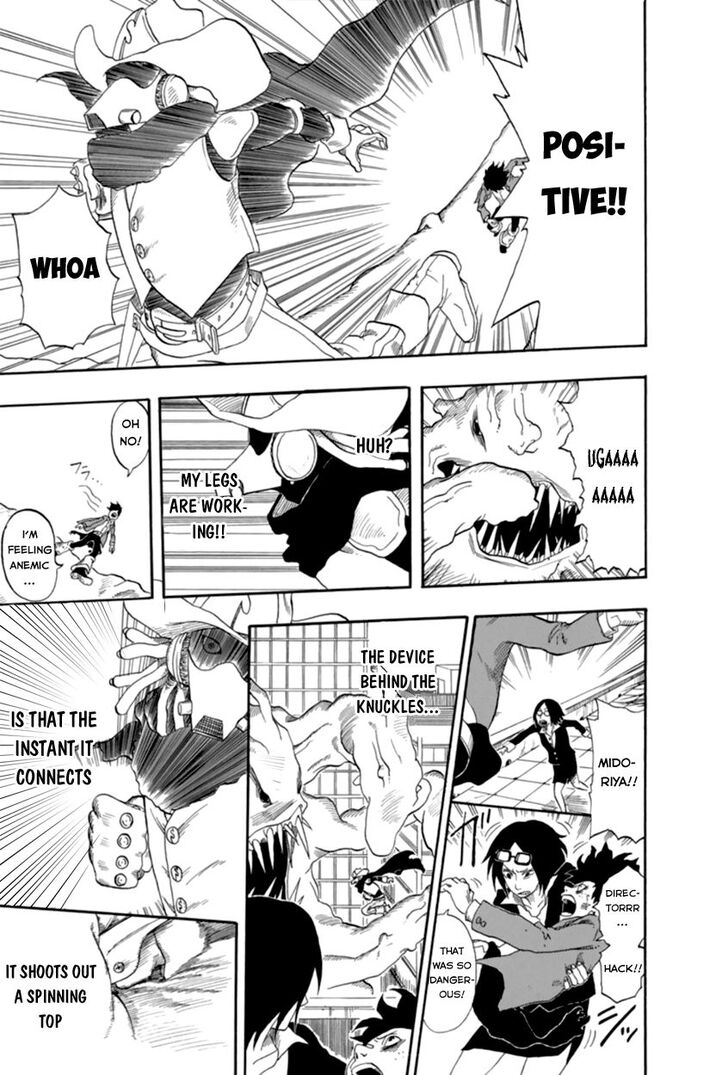Boku no Hero Academia Vol.02 Chapter 001.5 page 42