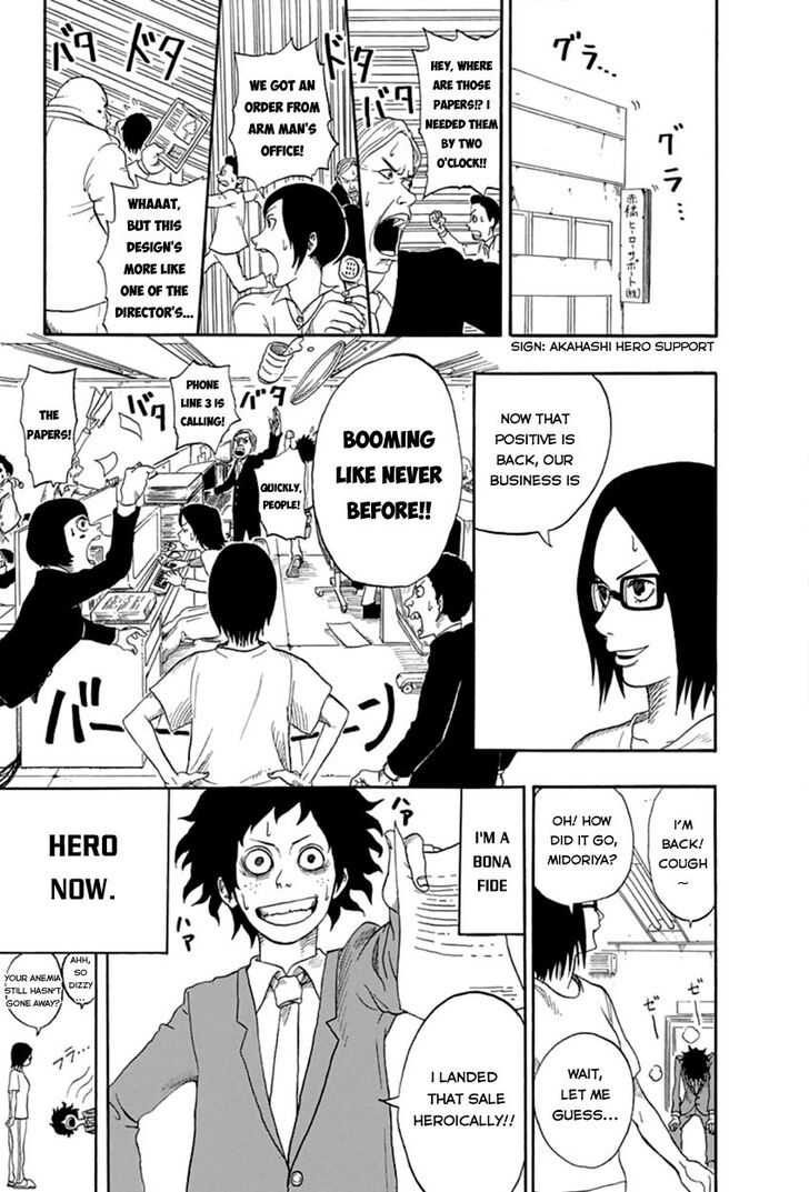 Boku no Hero Academia Vol.02 Chapter 001.5 page 48