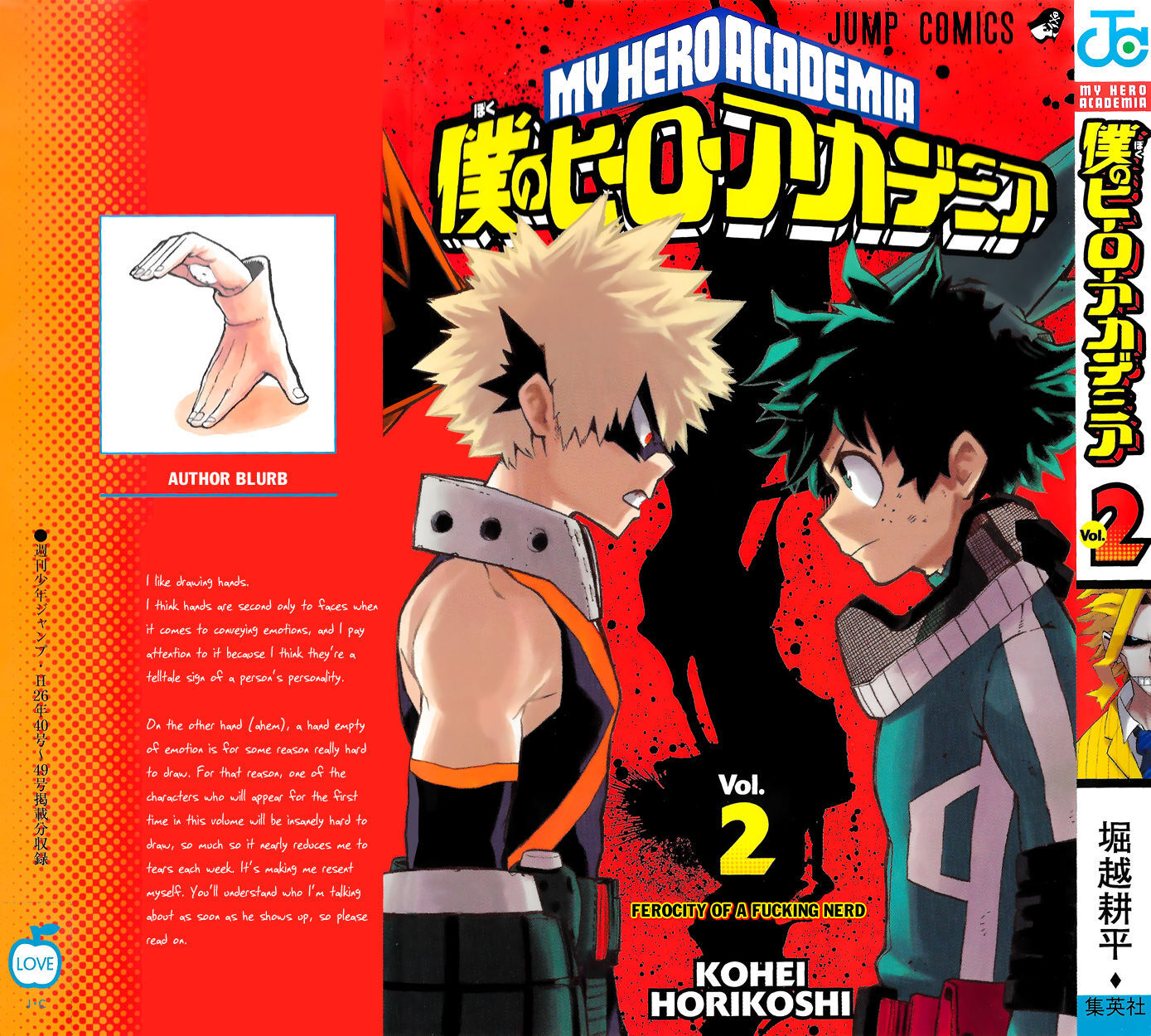 Boku no Hero Academia Vol.02 Chapter 018.5 page 2