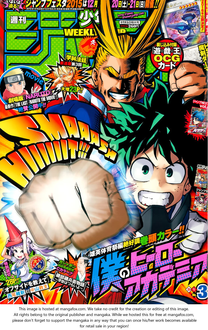 Boku no Hero Academia Vol.03 Chapter 023 page 4