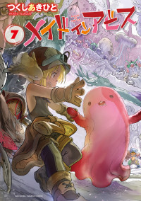 Made in Abyss